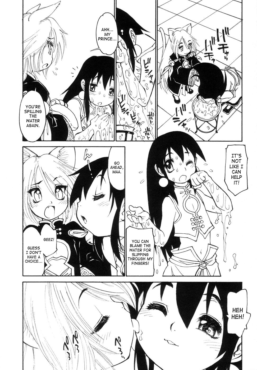 Page 157