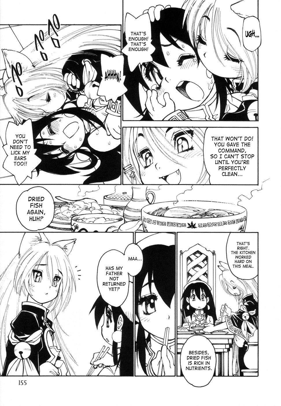 Page 158