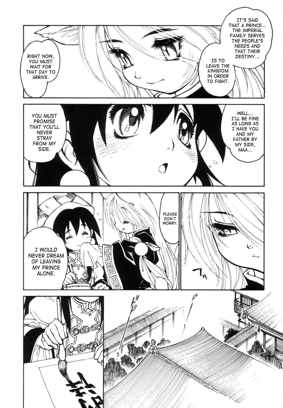 Page 159