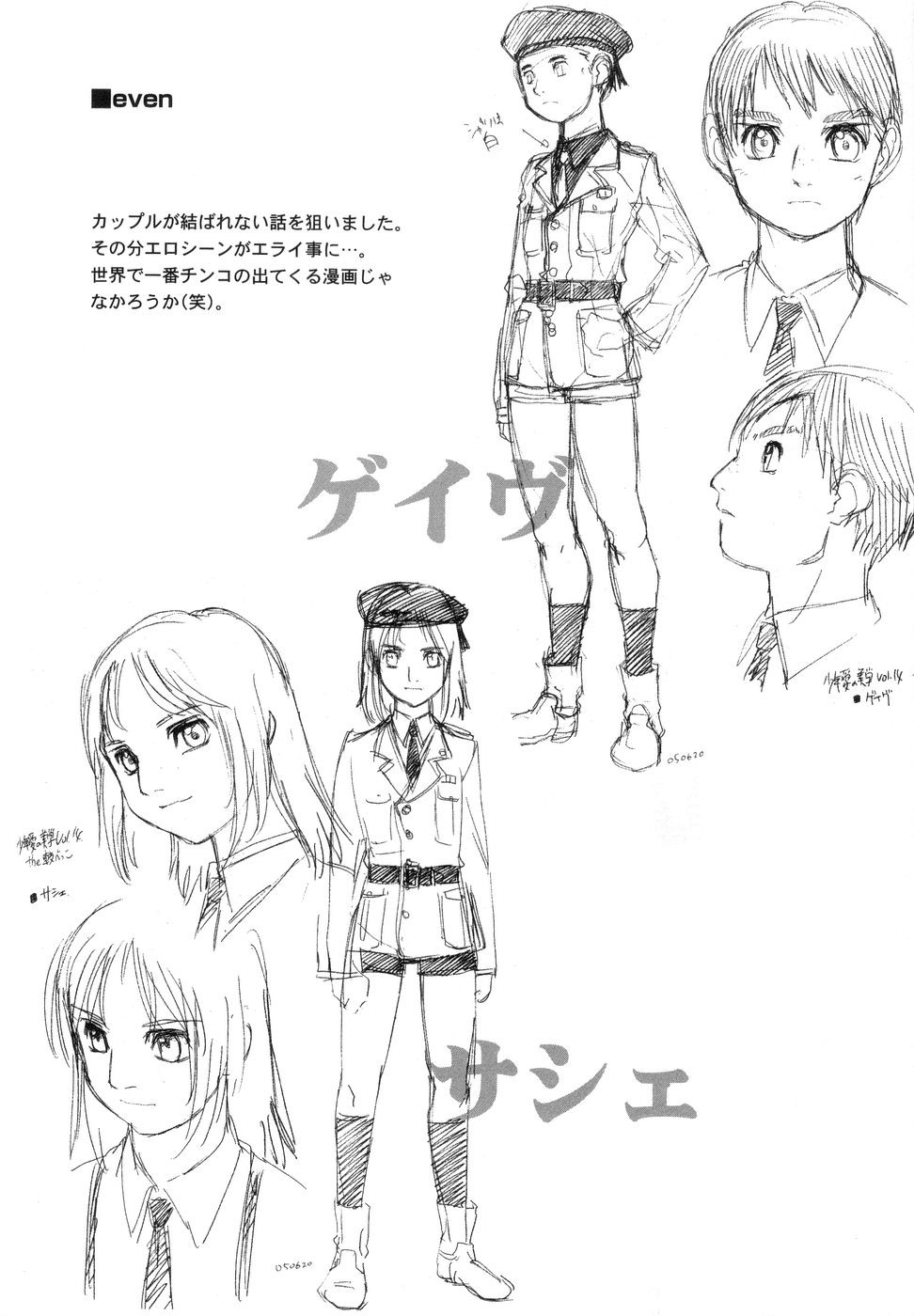 Page 173