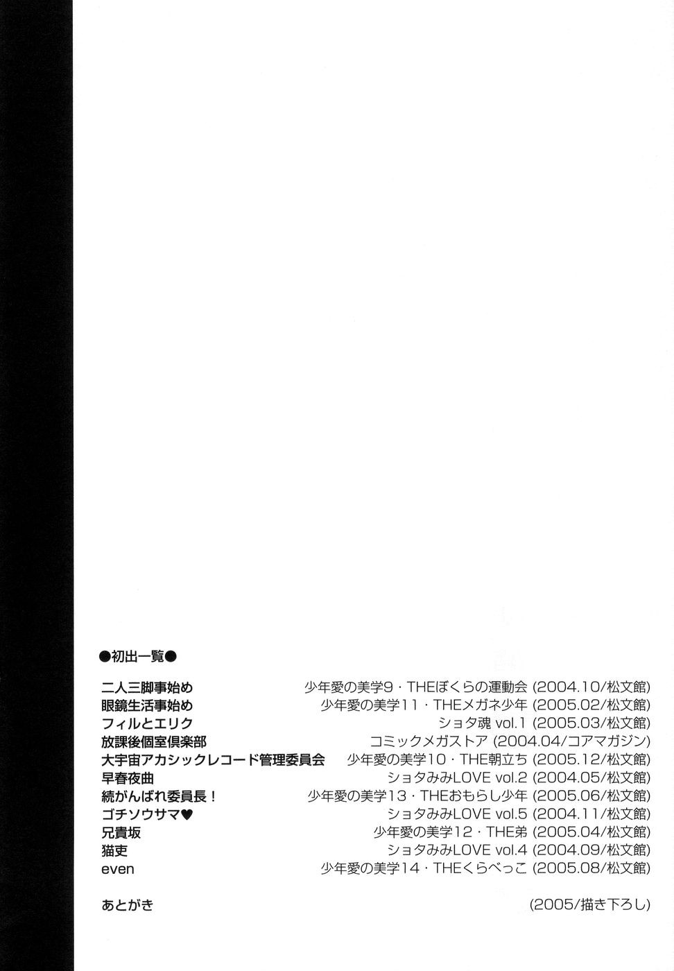 Page 195