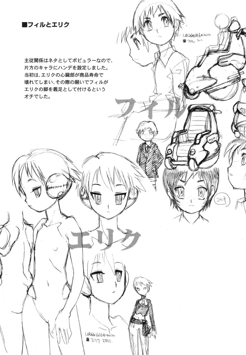Page 45