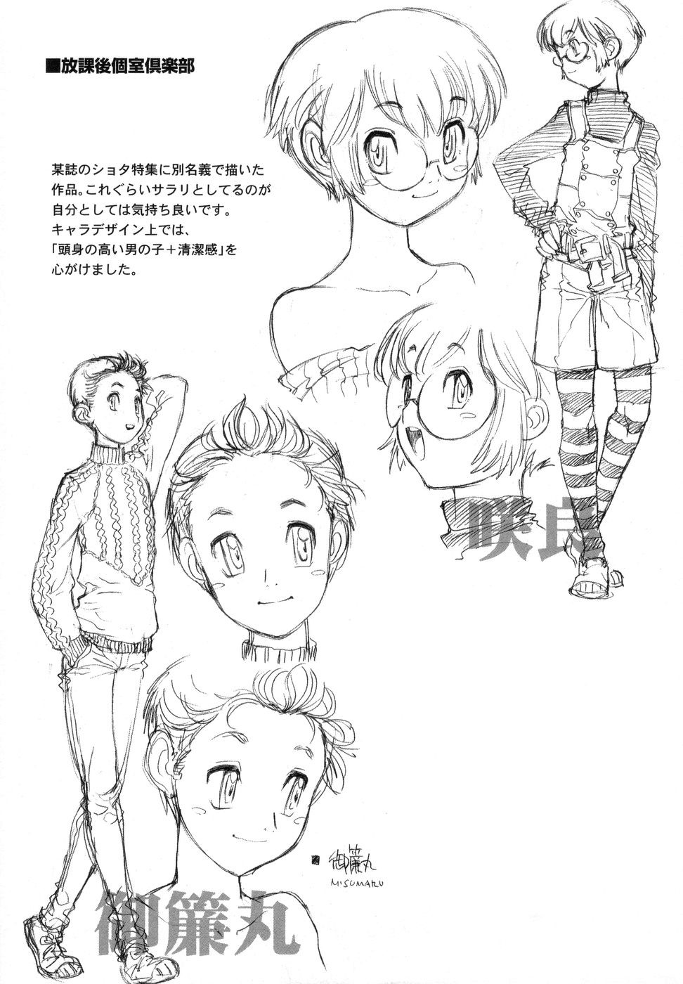 Page 72