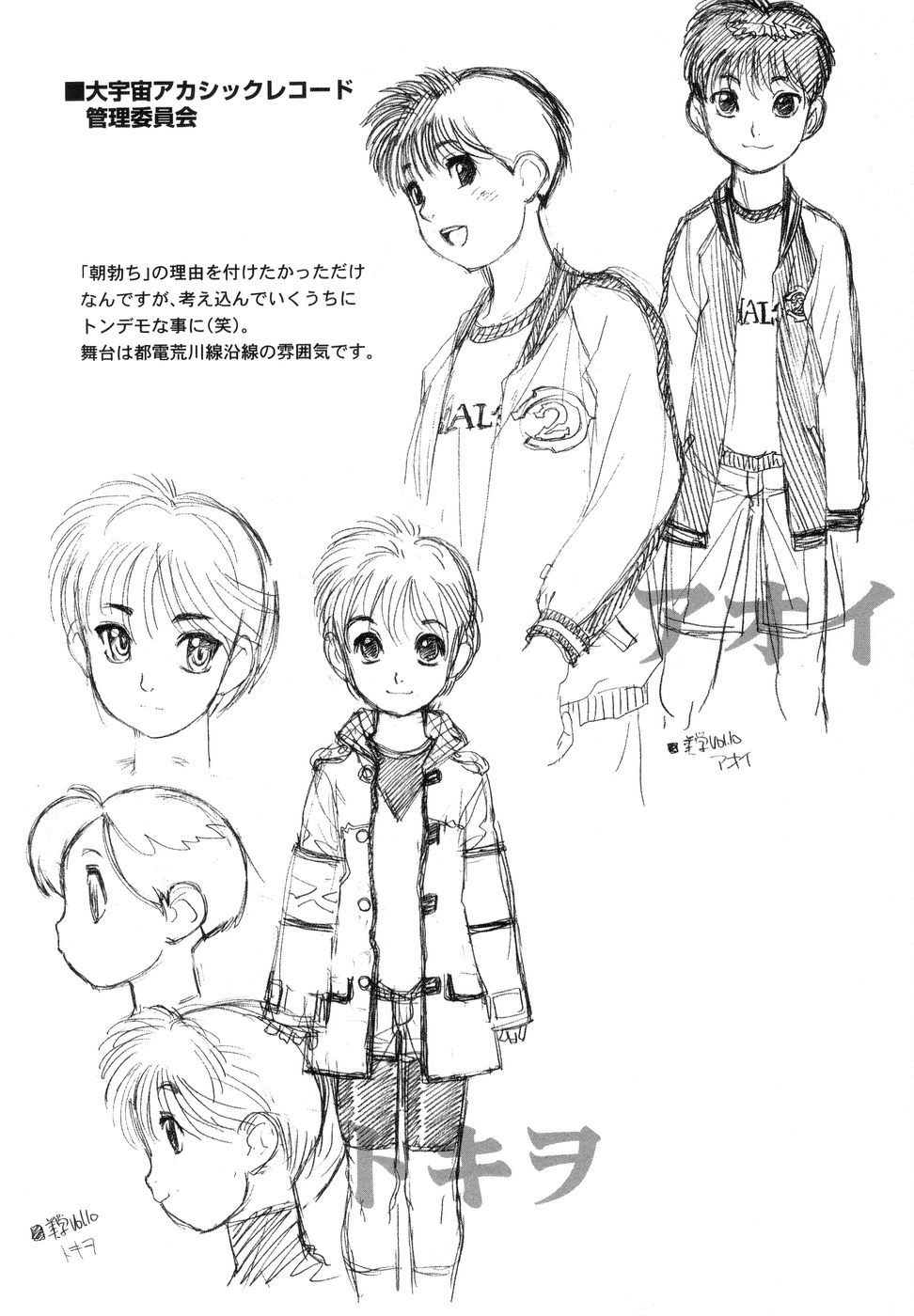 Page 73