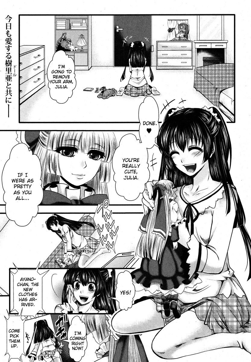Fondness Doll (COMIC Shingeki 2013-01)