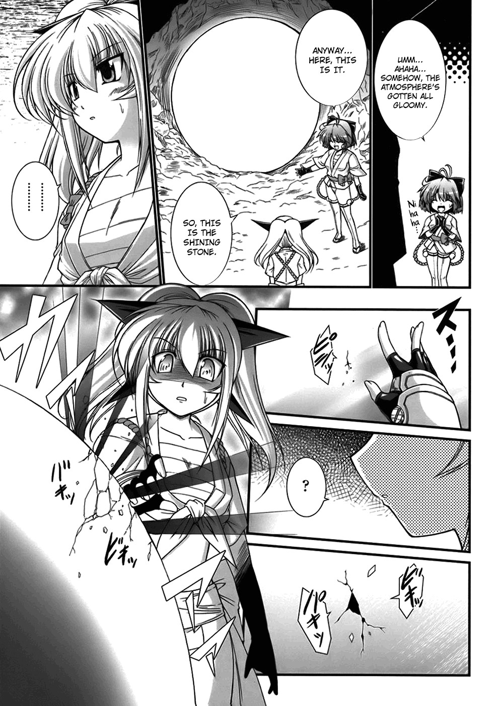 Page 104