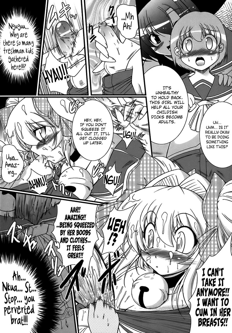 Page 117
