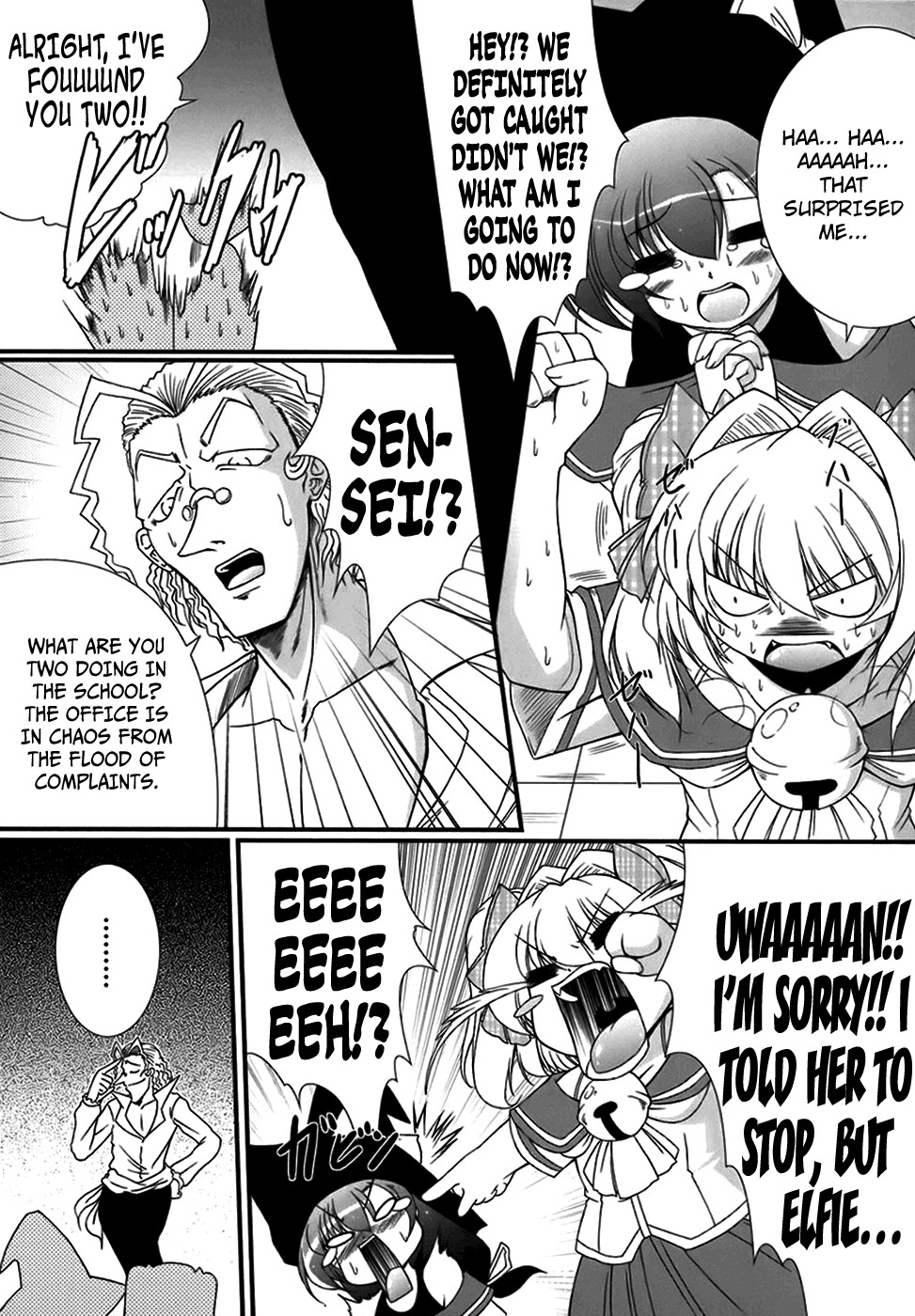 Page 125