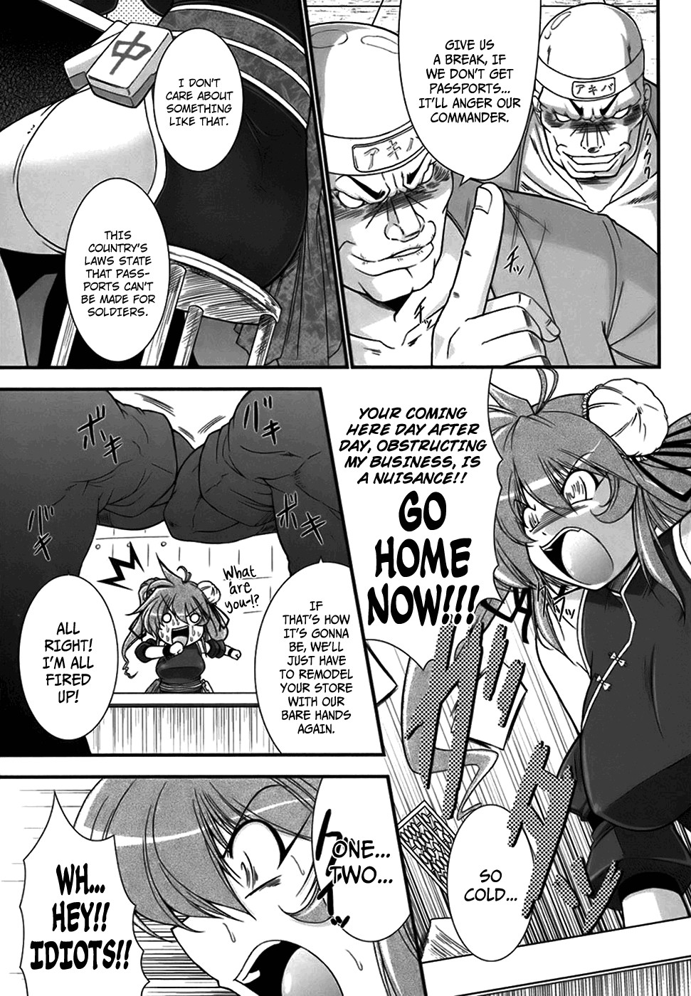 Page 60