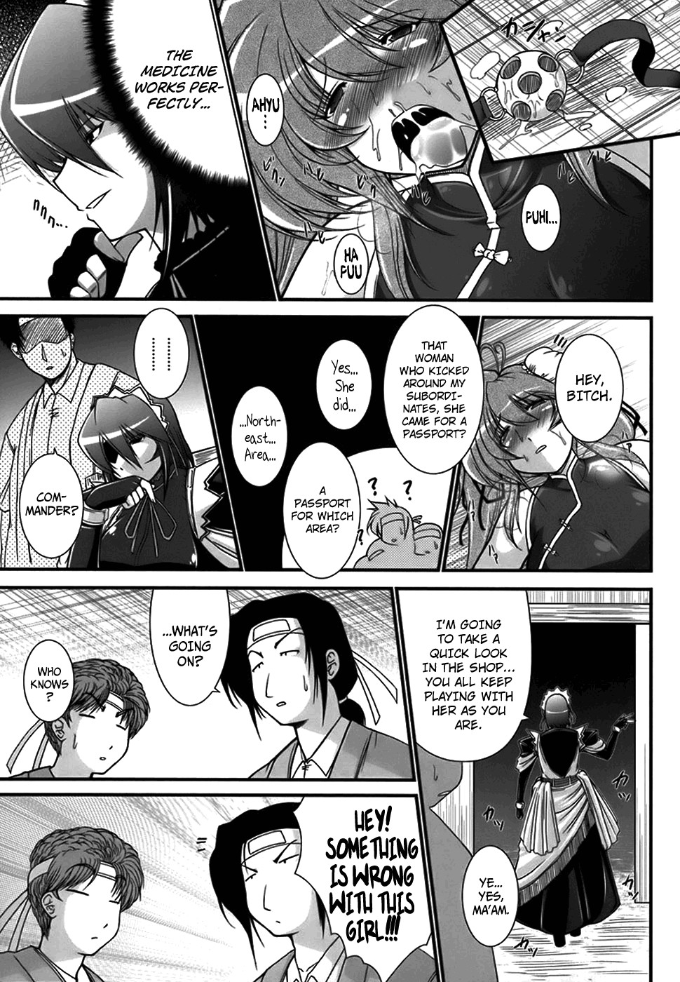 Page 74