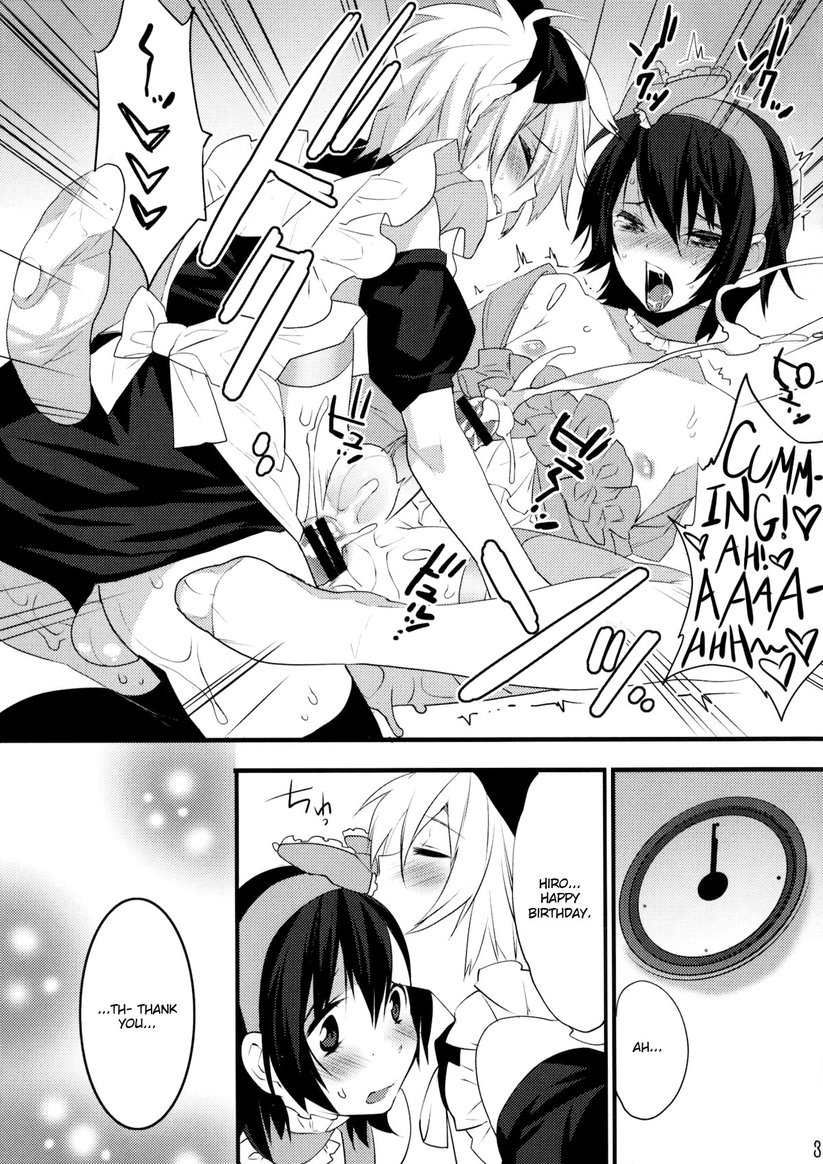 Page 104