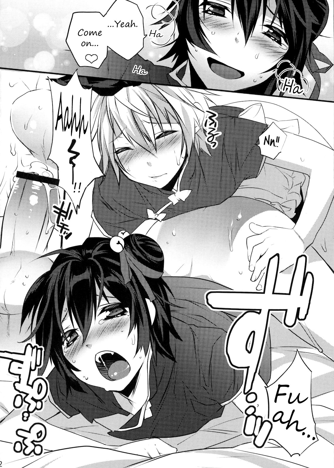 Page 53