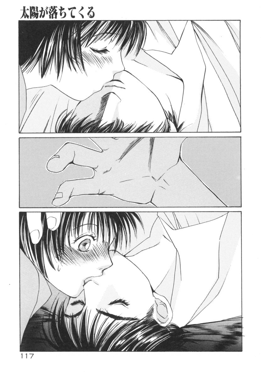 Page 117