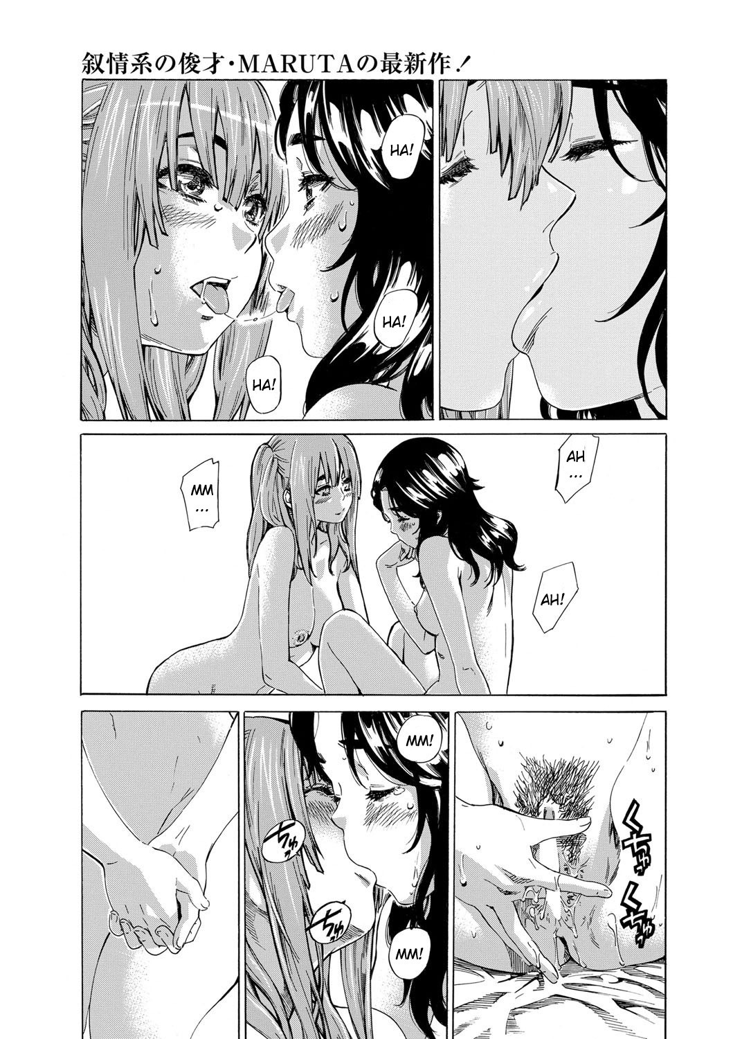Kanojo to Kanojo no Hikakuteki Nichijouteki na Hatsutaiken Bangai-hen {CGrascal}