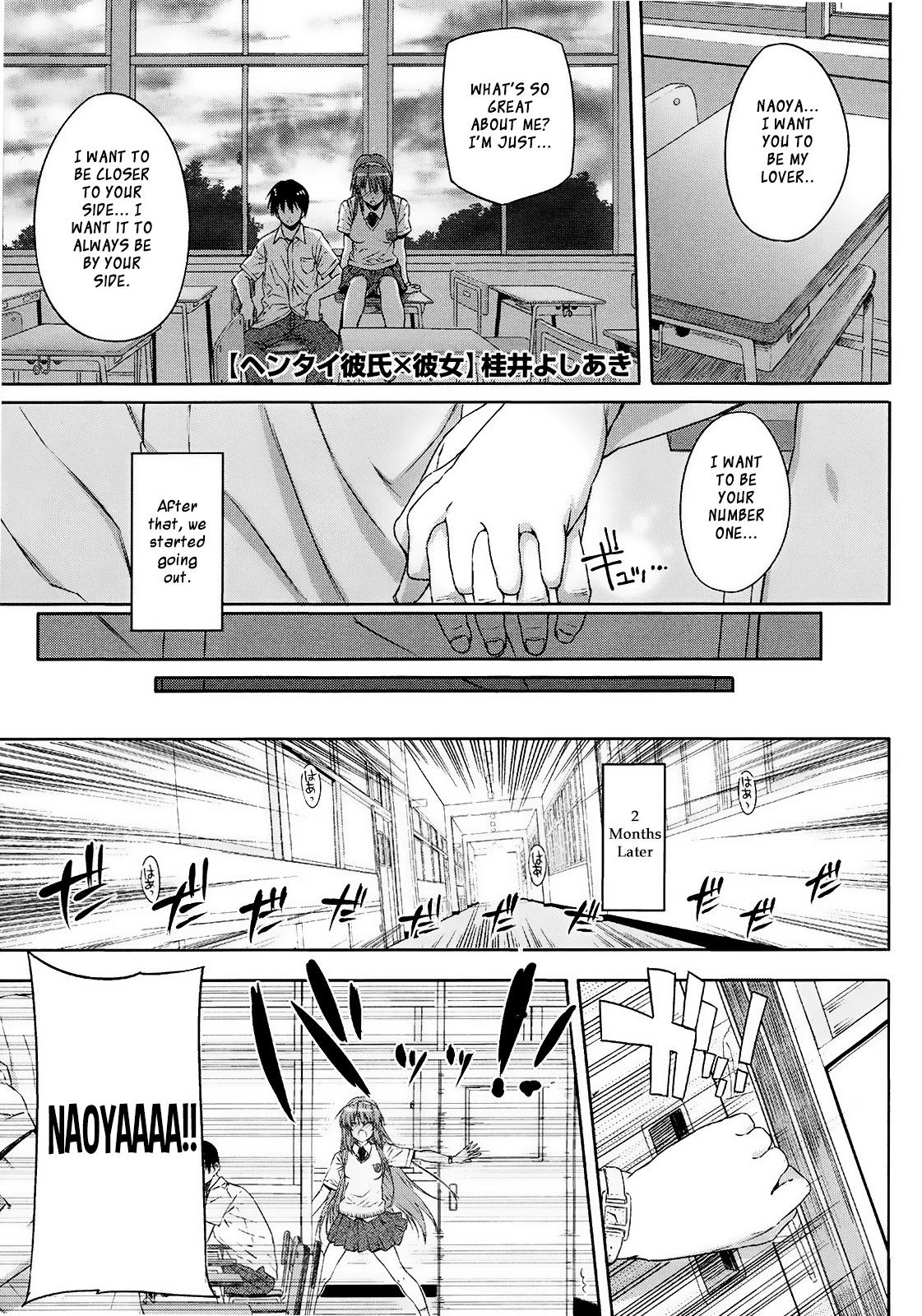 Hentai Kare x Kanojo {XCX Scans}