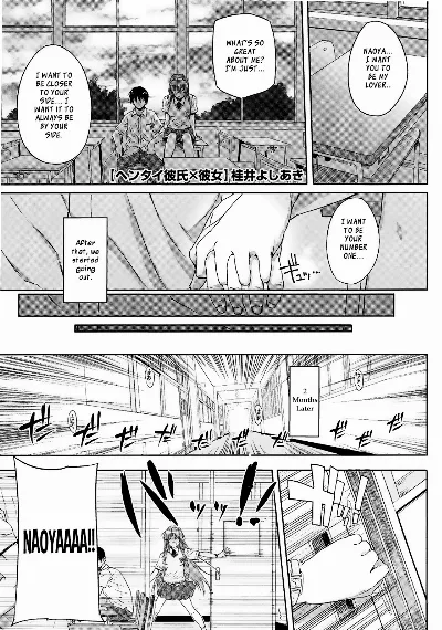 Hentai Kare x Kanojo {XCX Scans}