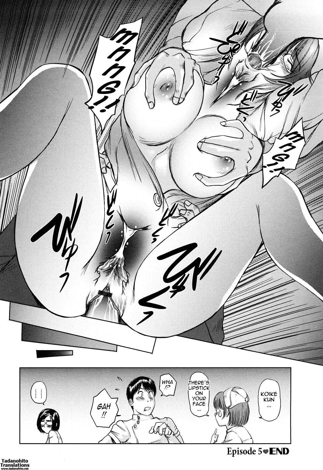 Page 105