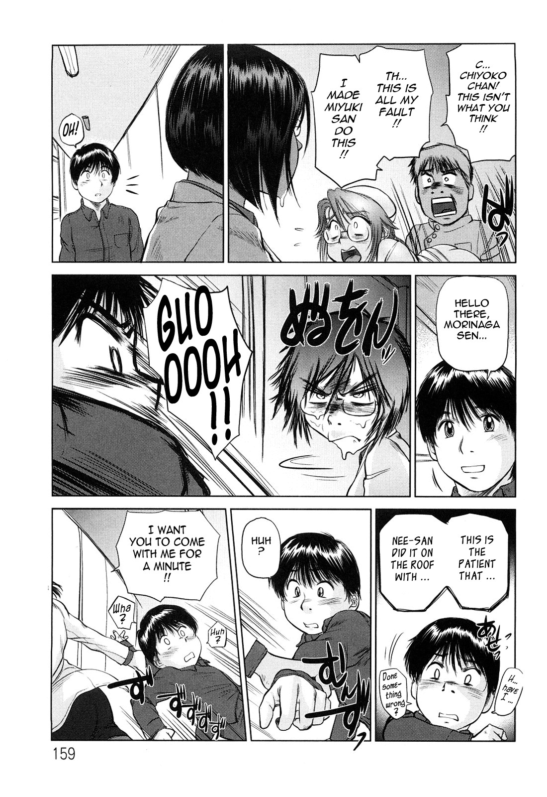 Page 160