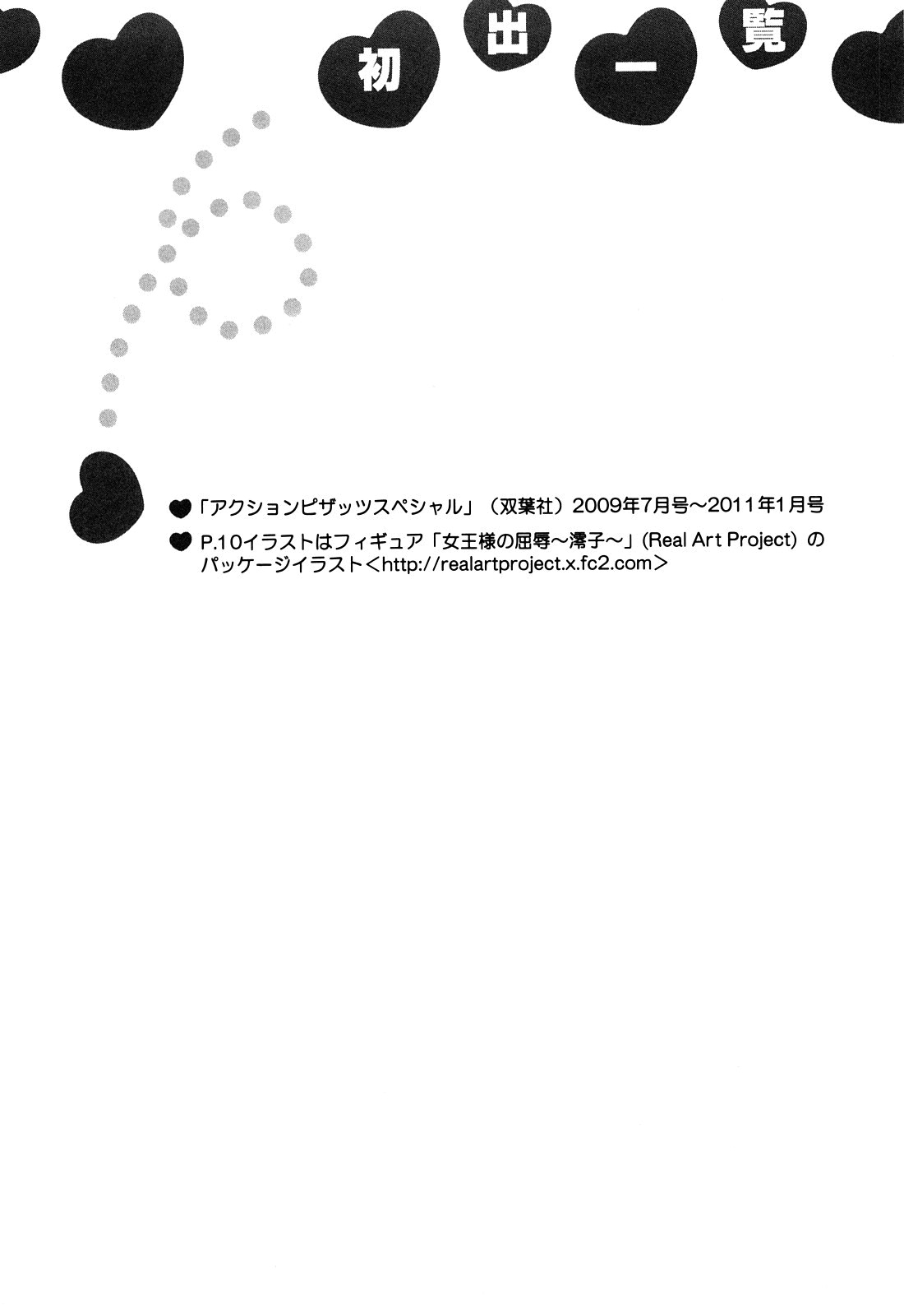Page 199