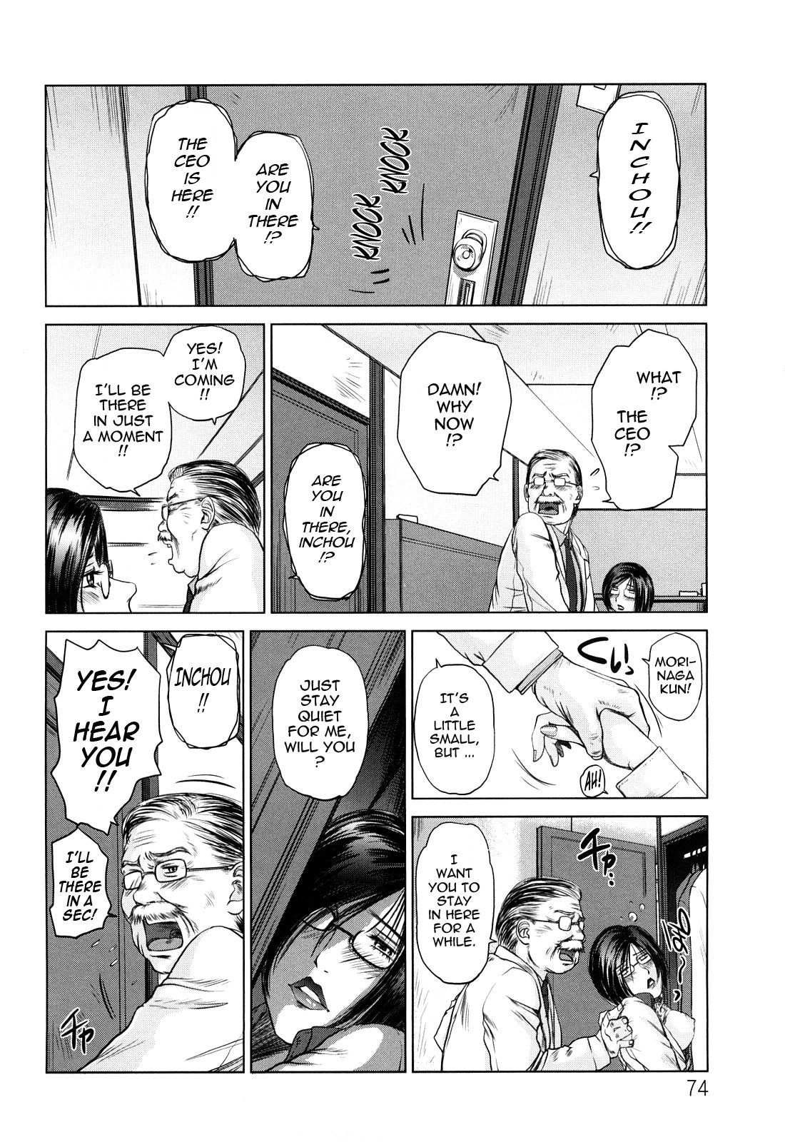 Page 75