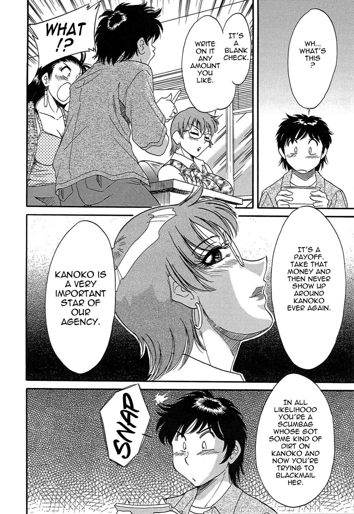 Page 160