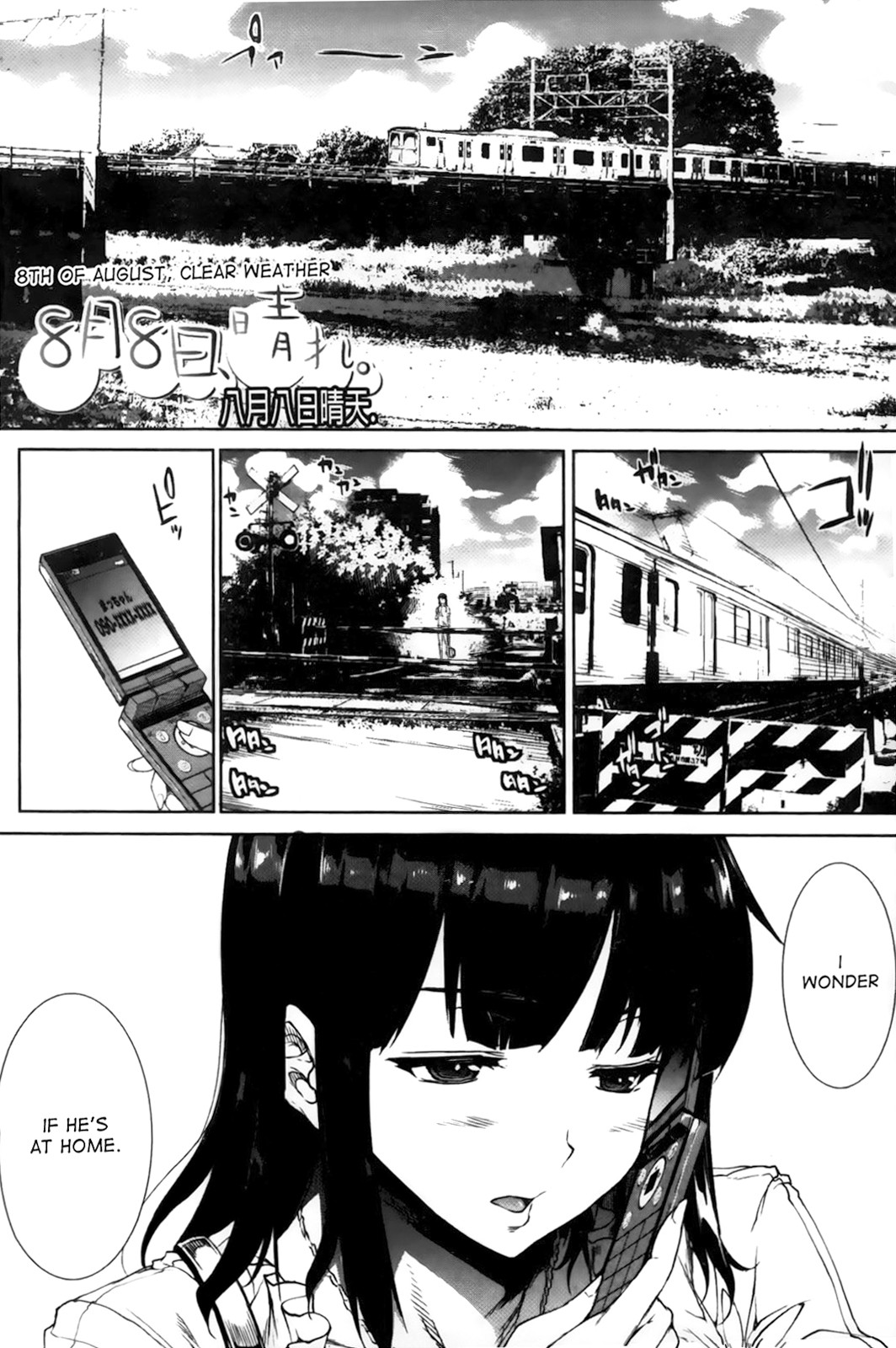 8-gatsu 8-ka, Hare. | 8th of August, Clear Weather (Oppai Infinity!) {desudesu}