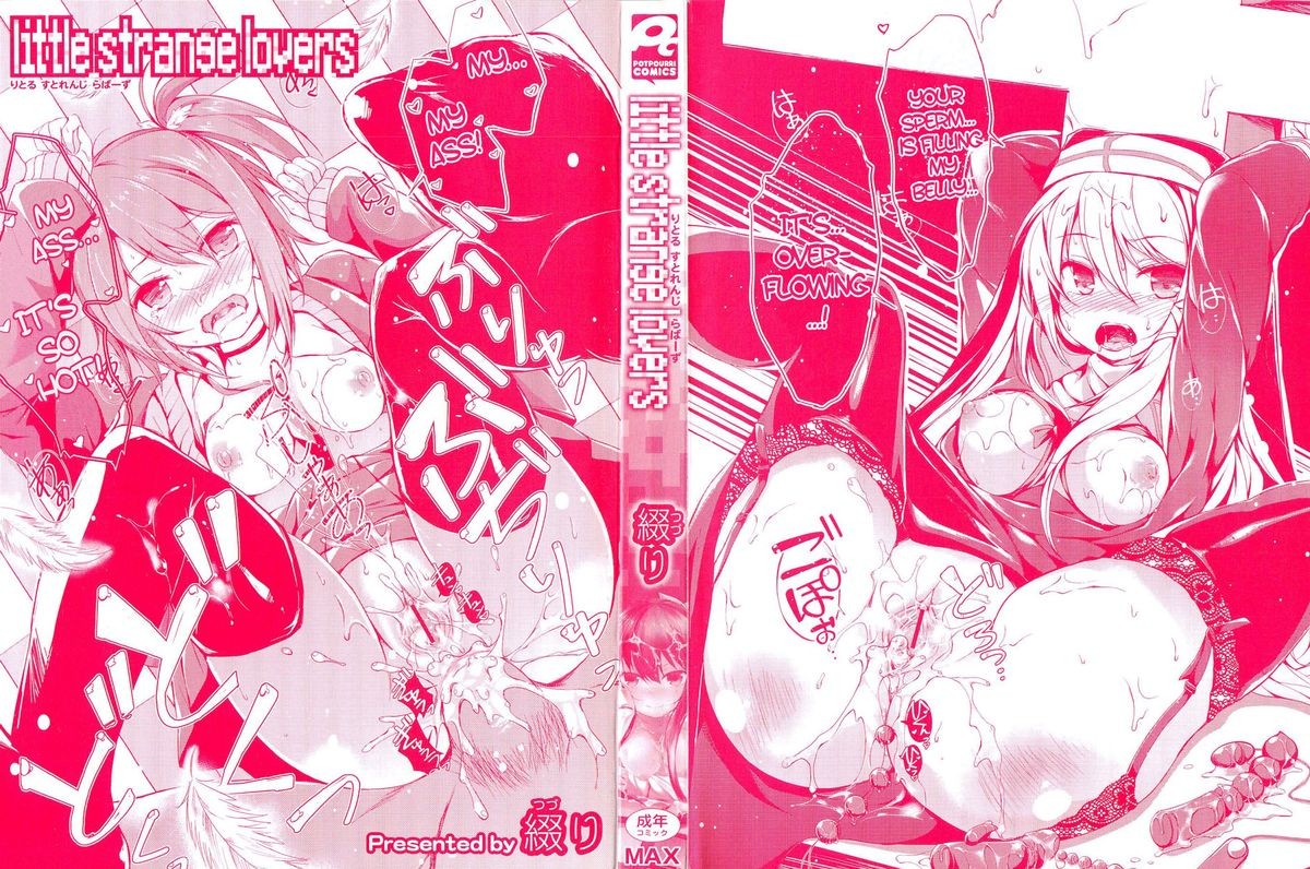 Sister Paradox! (little strange lovers)