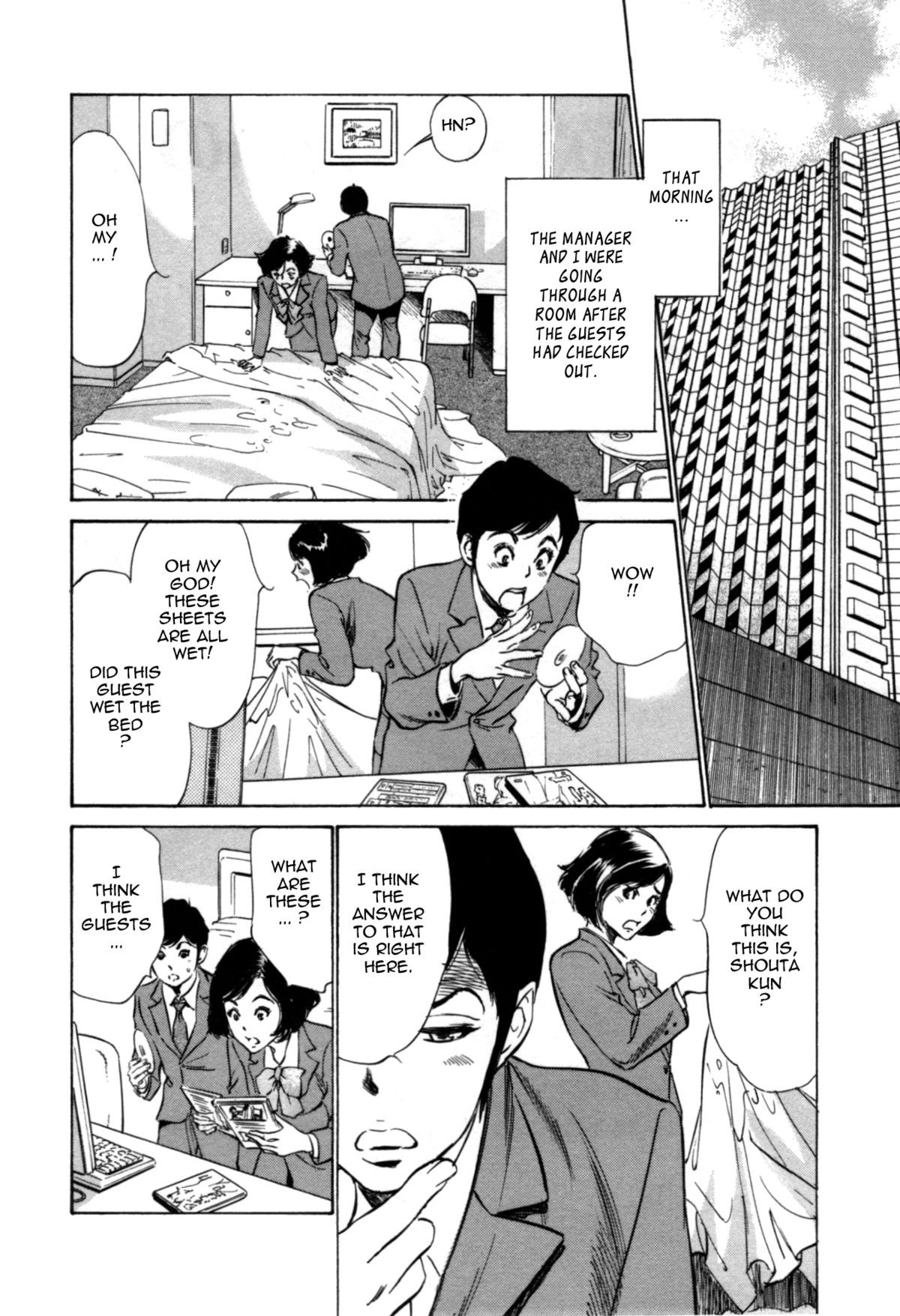 Page 124