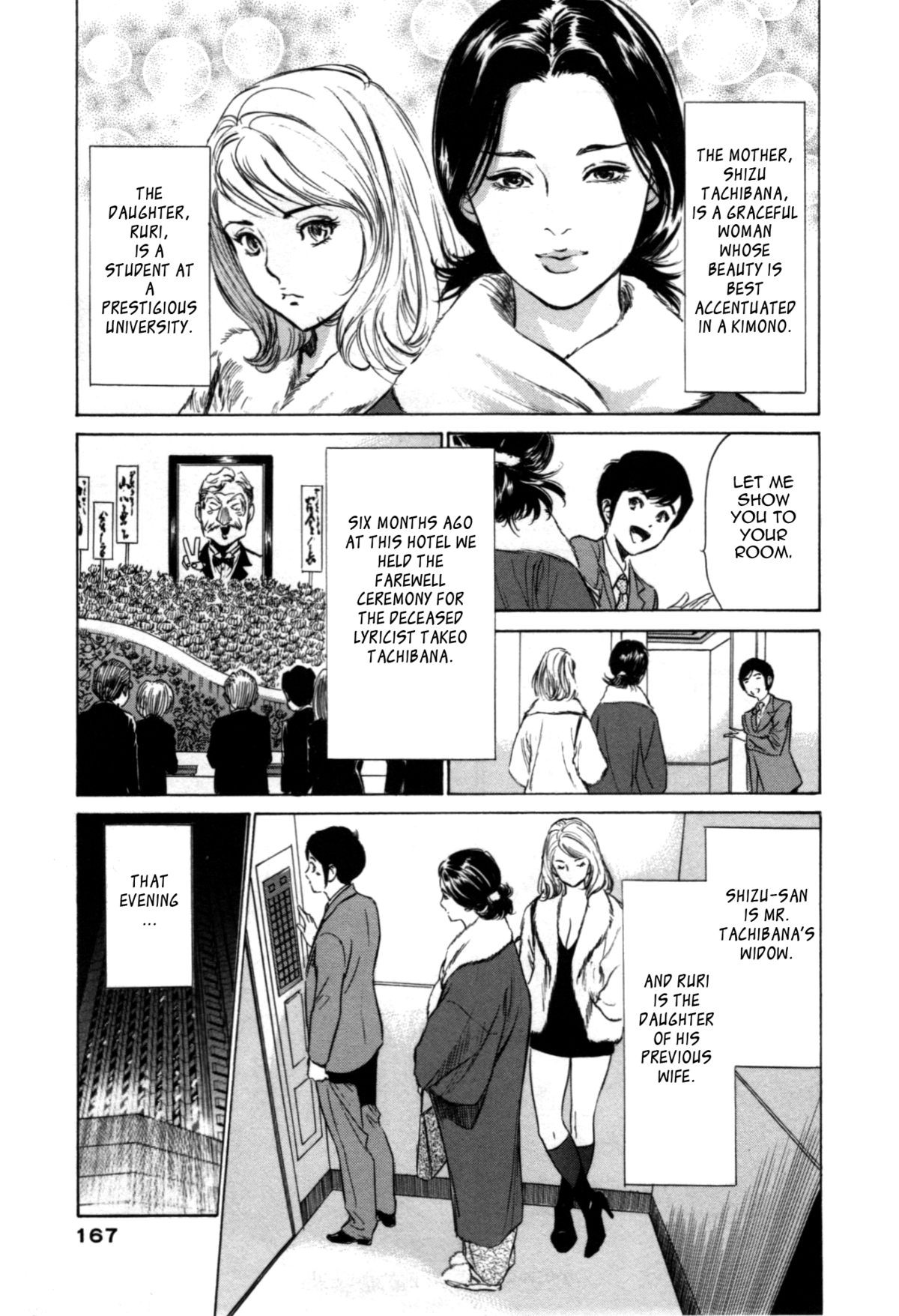 Page 164