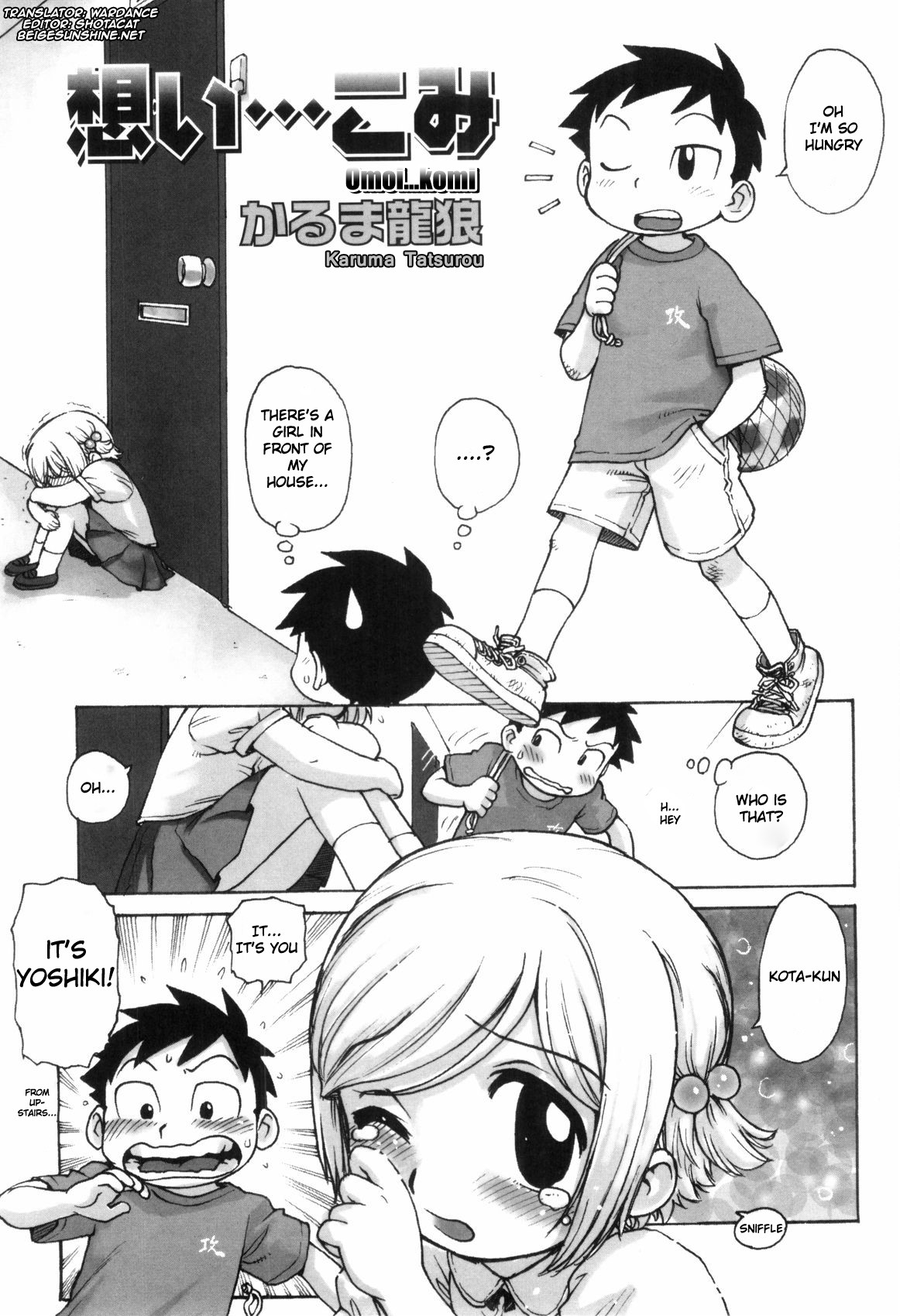 Omoi... Komi (Shounen Ai no Bigaku - The Josou Shounen)