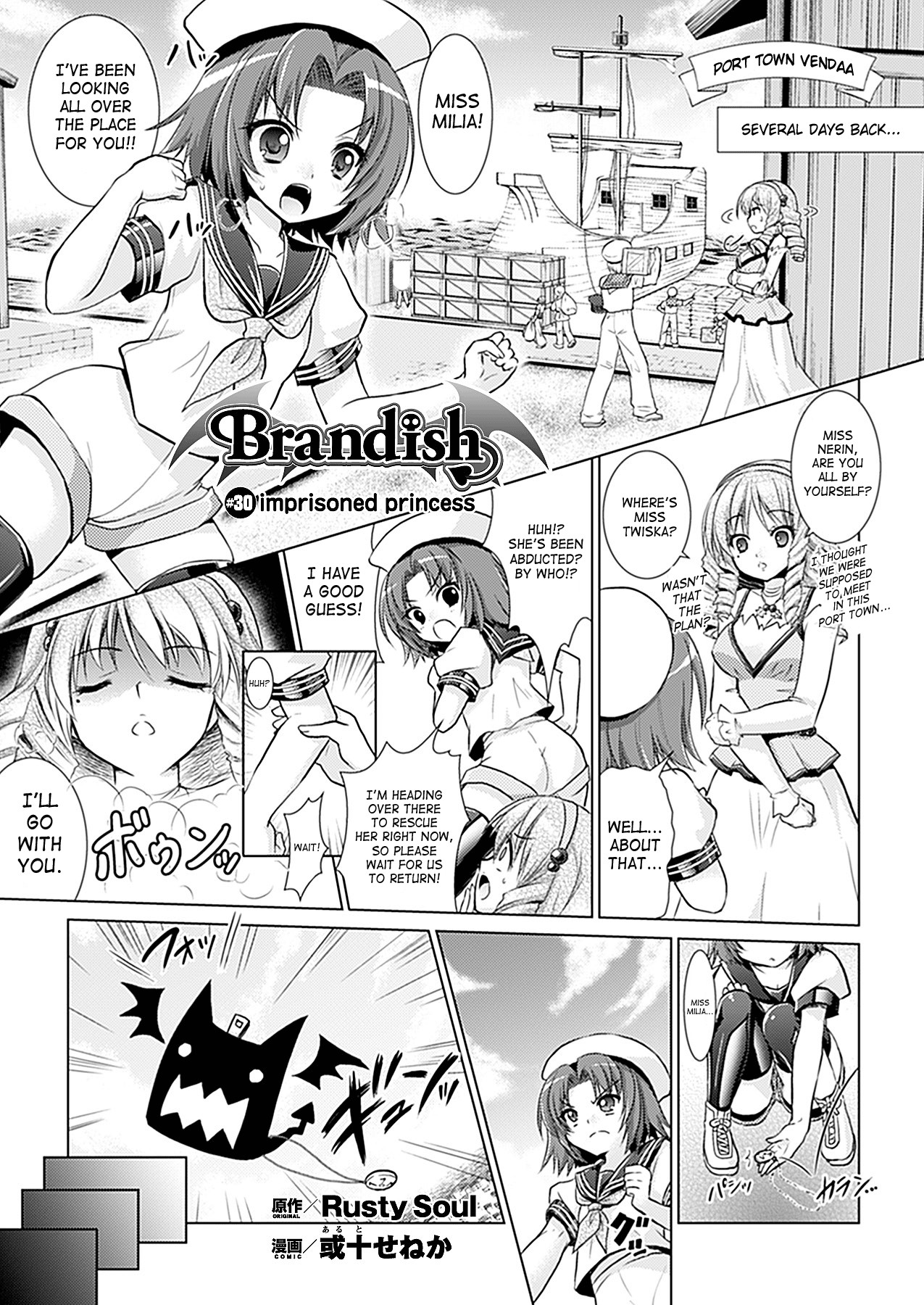 Page 85