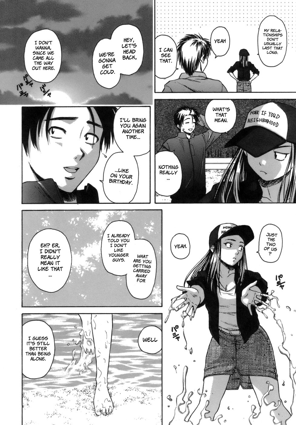Page 207
