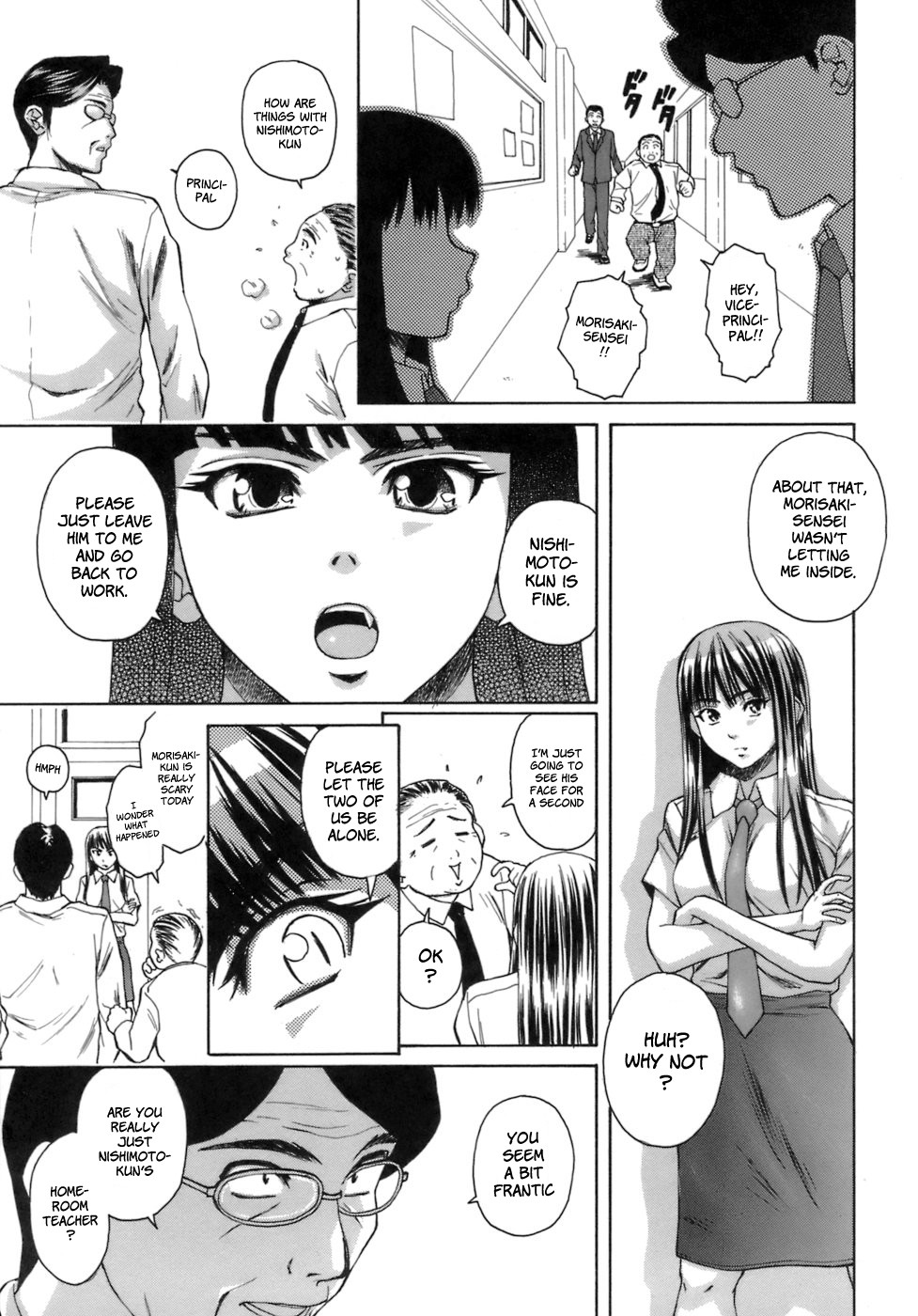 Page 232