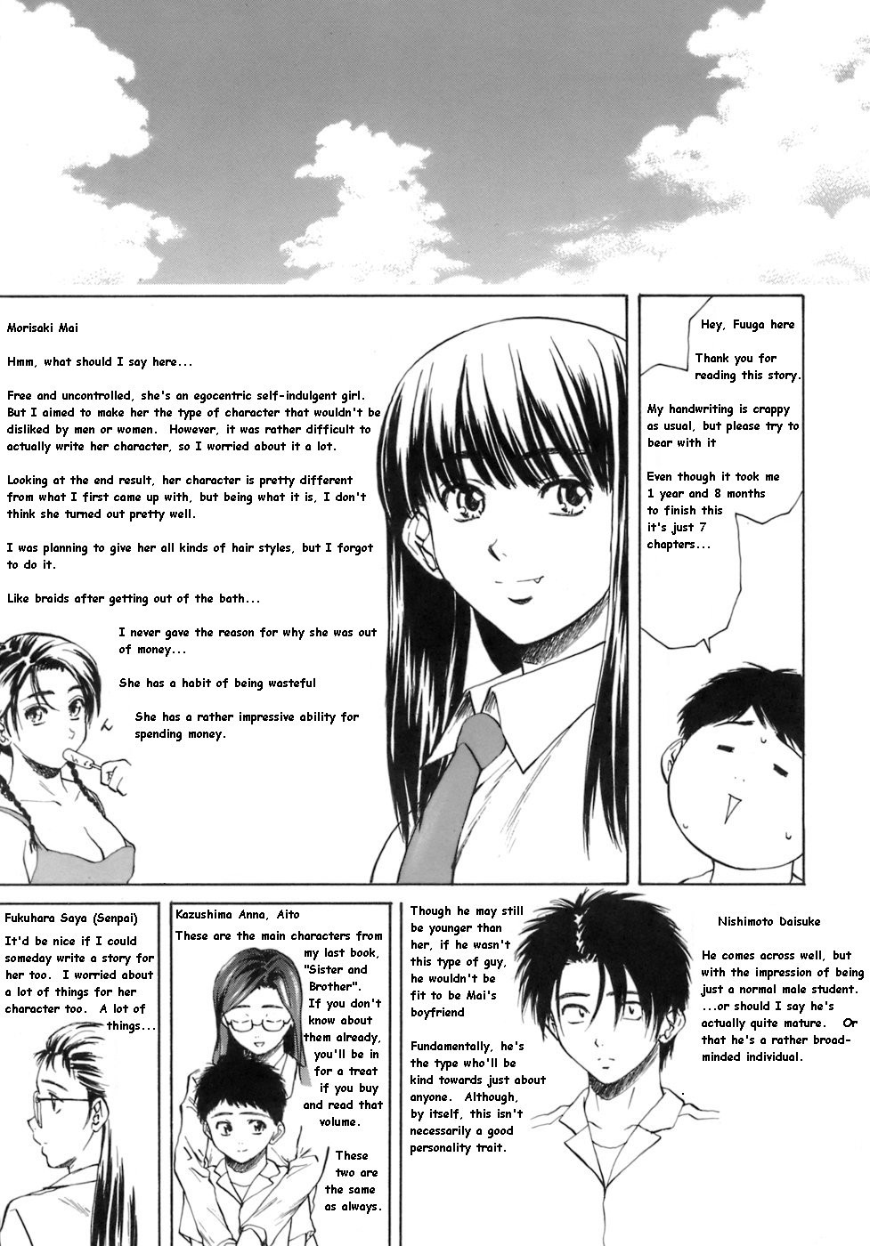 Page 258