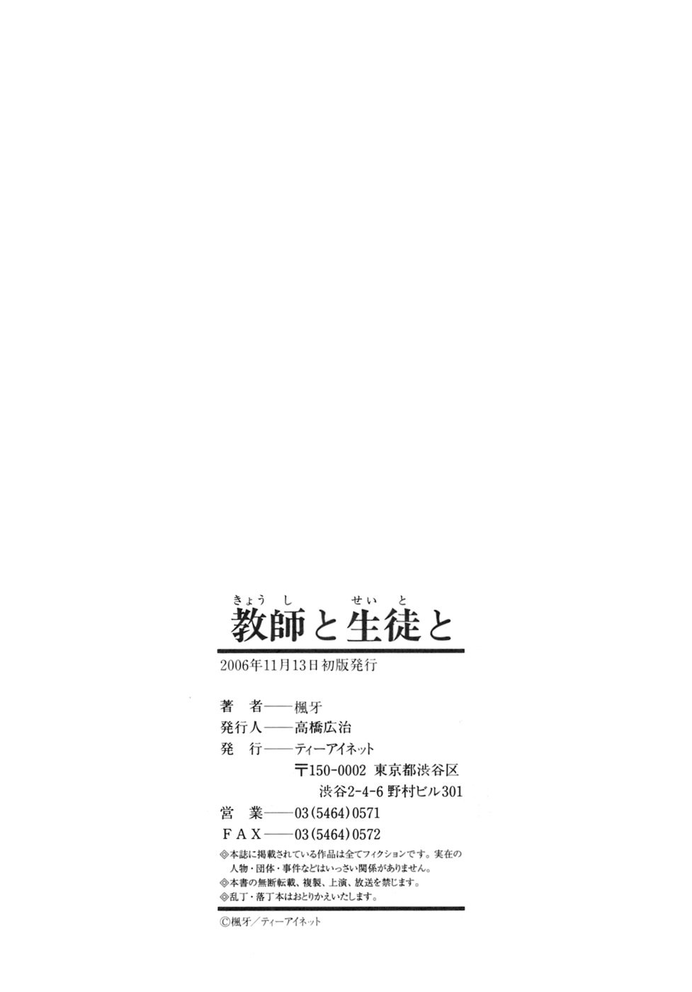 Page 261