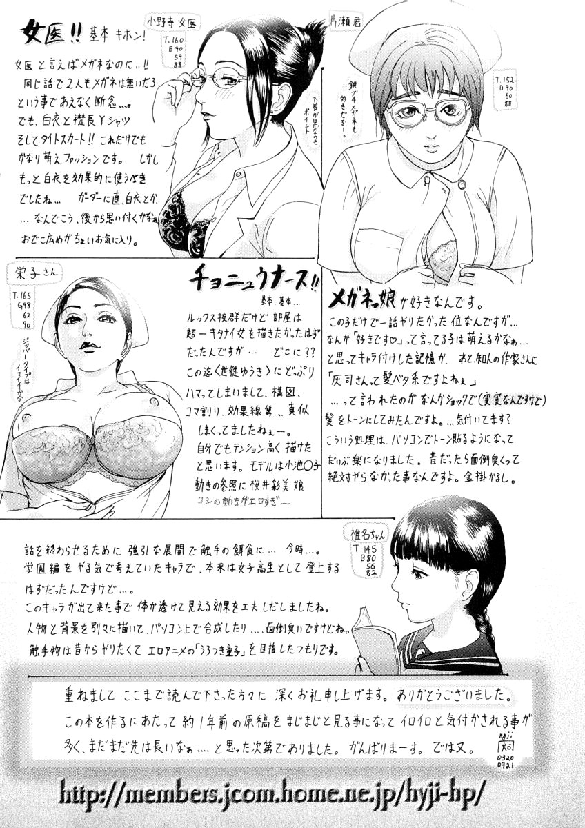 Page 192