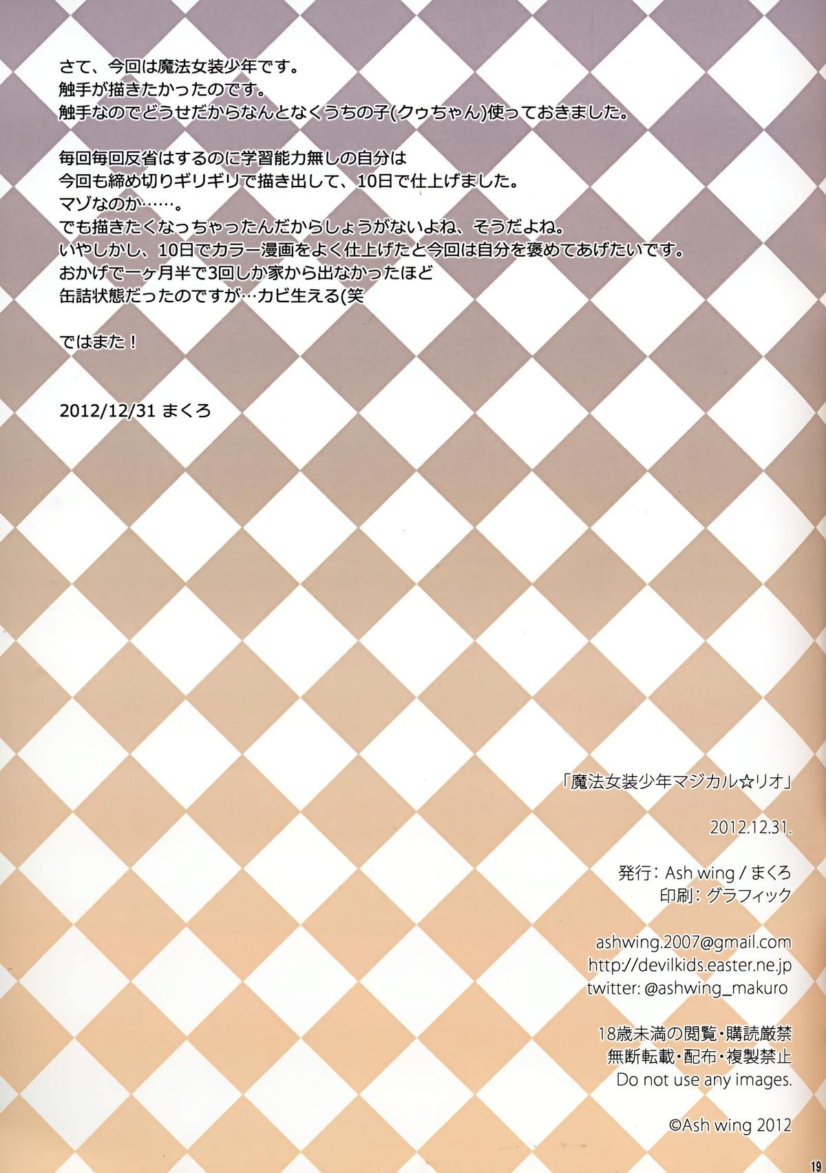 Page 19