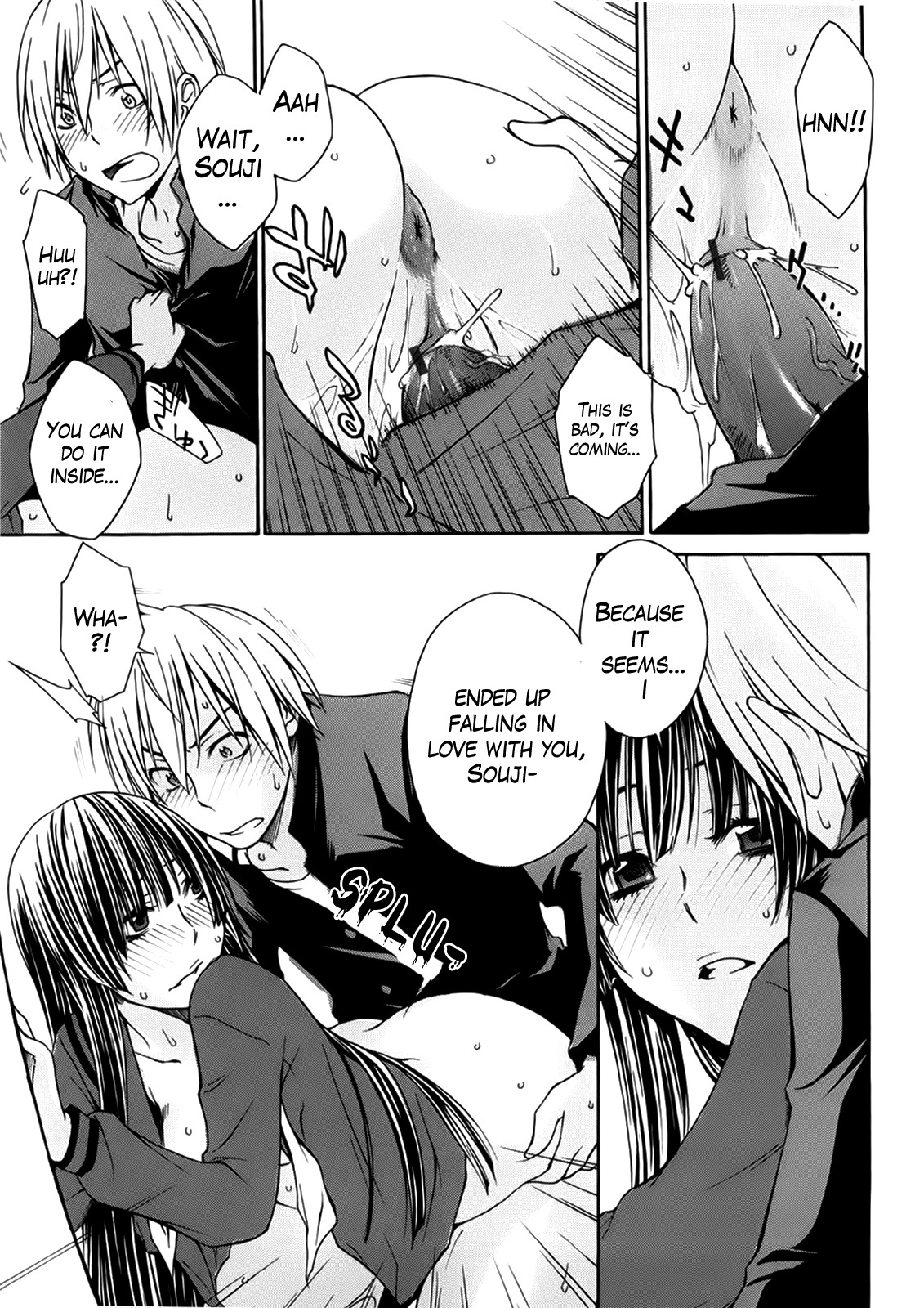 Page 117