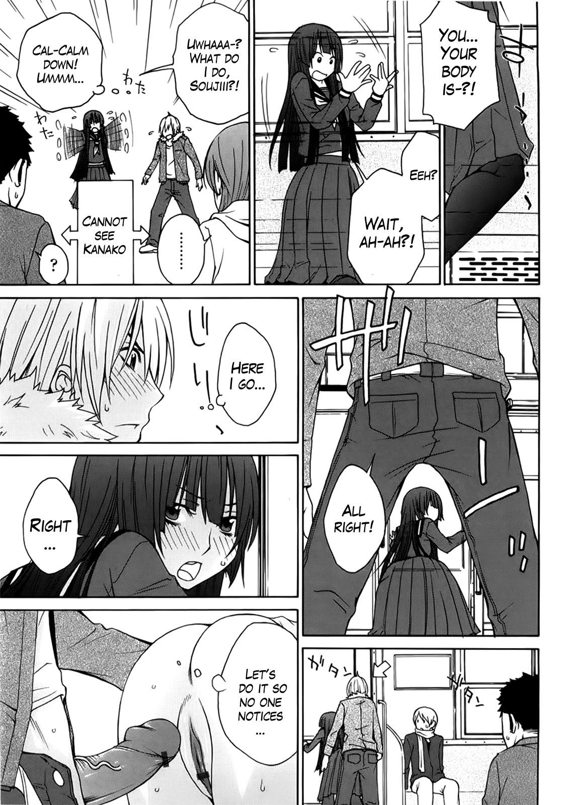 Page 124