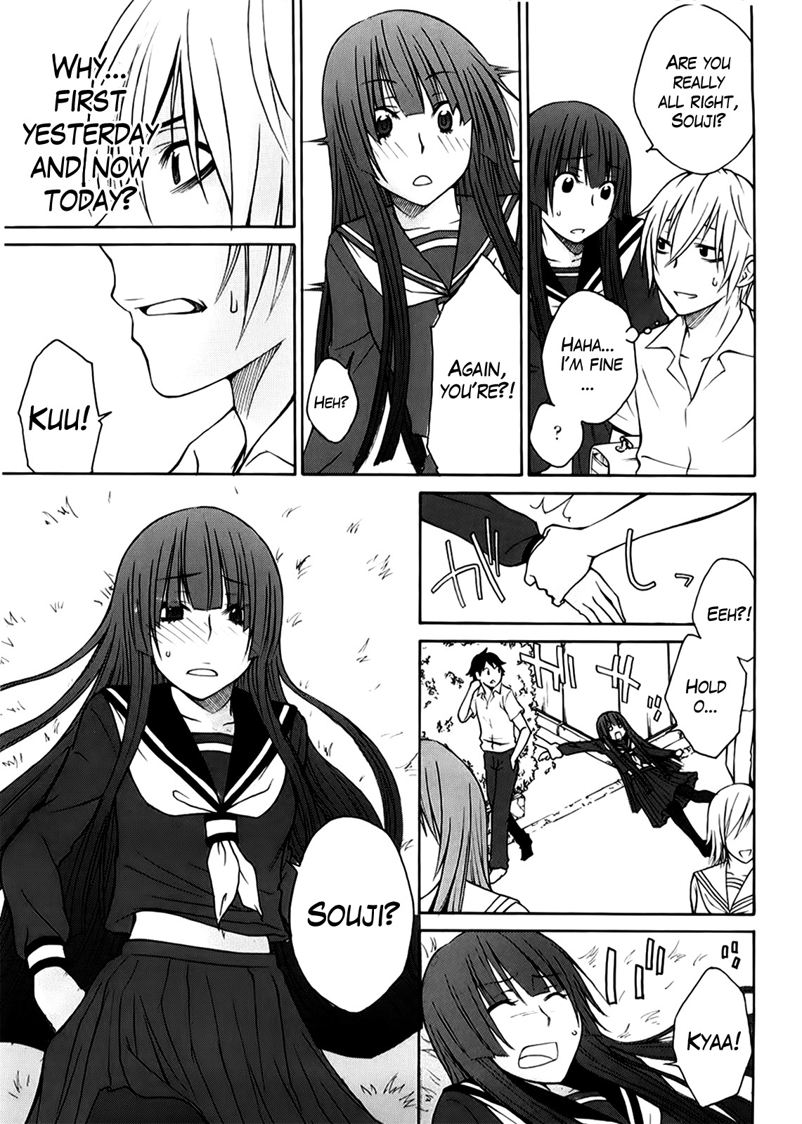 Page 151