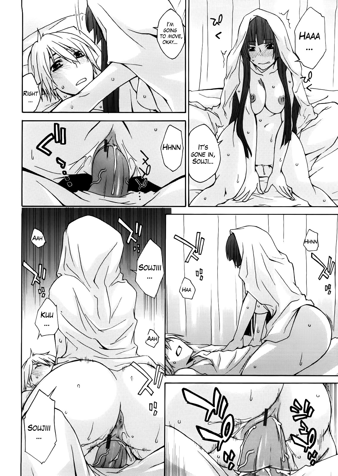 Page 167