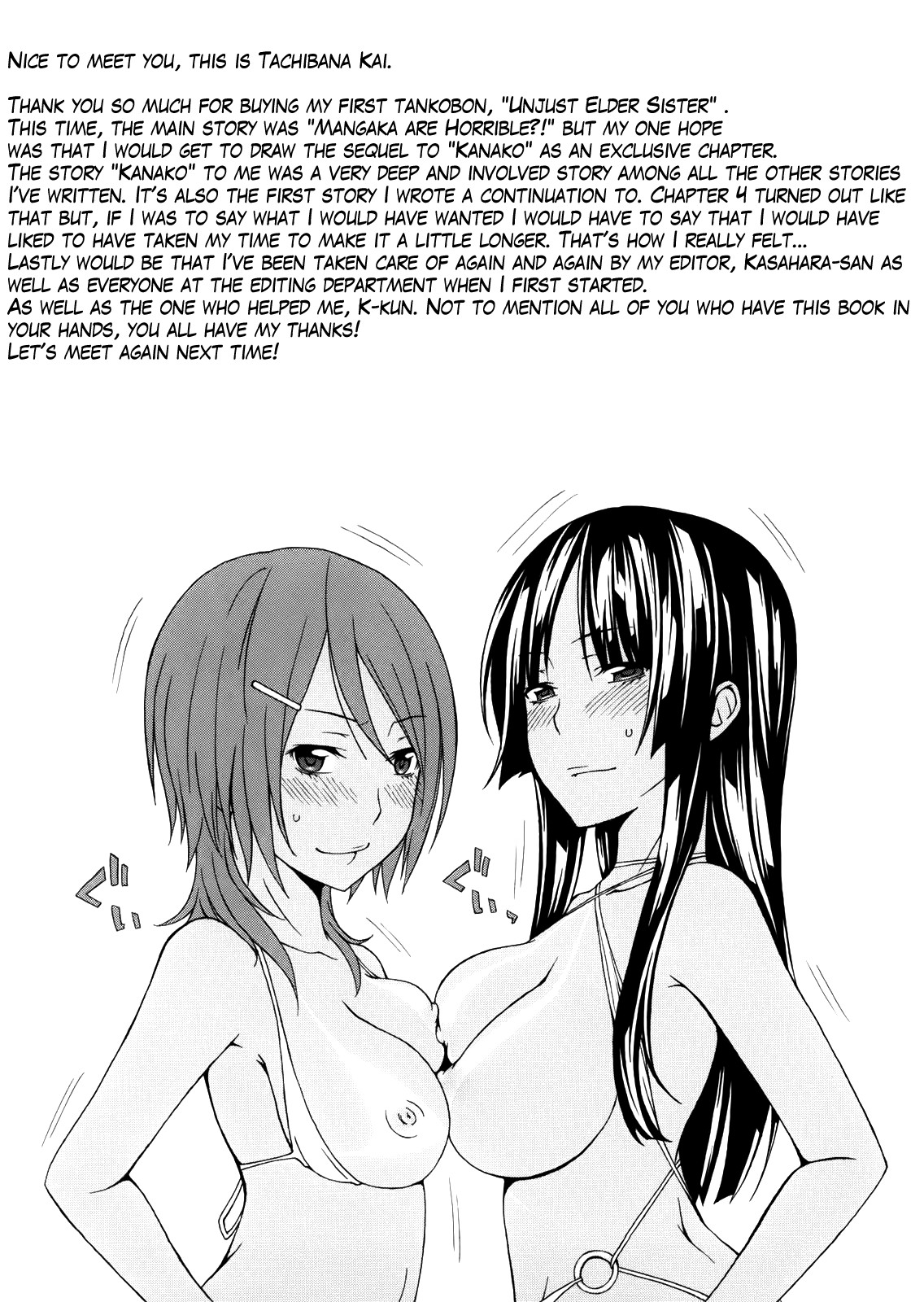 Page 214