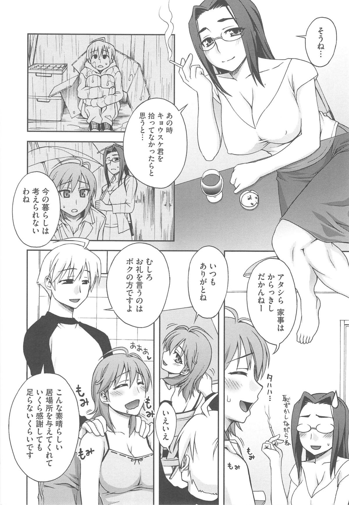 Page 160
