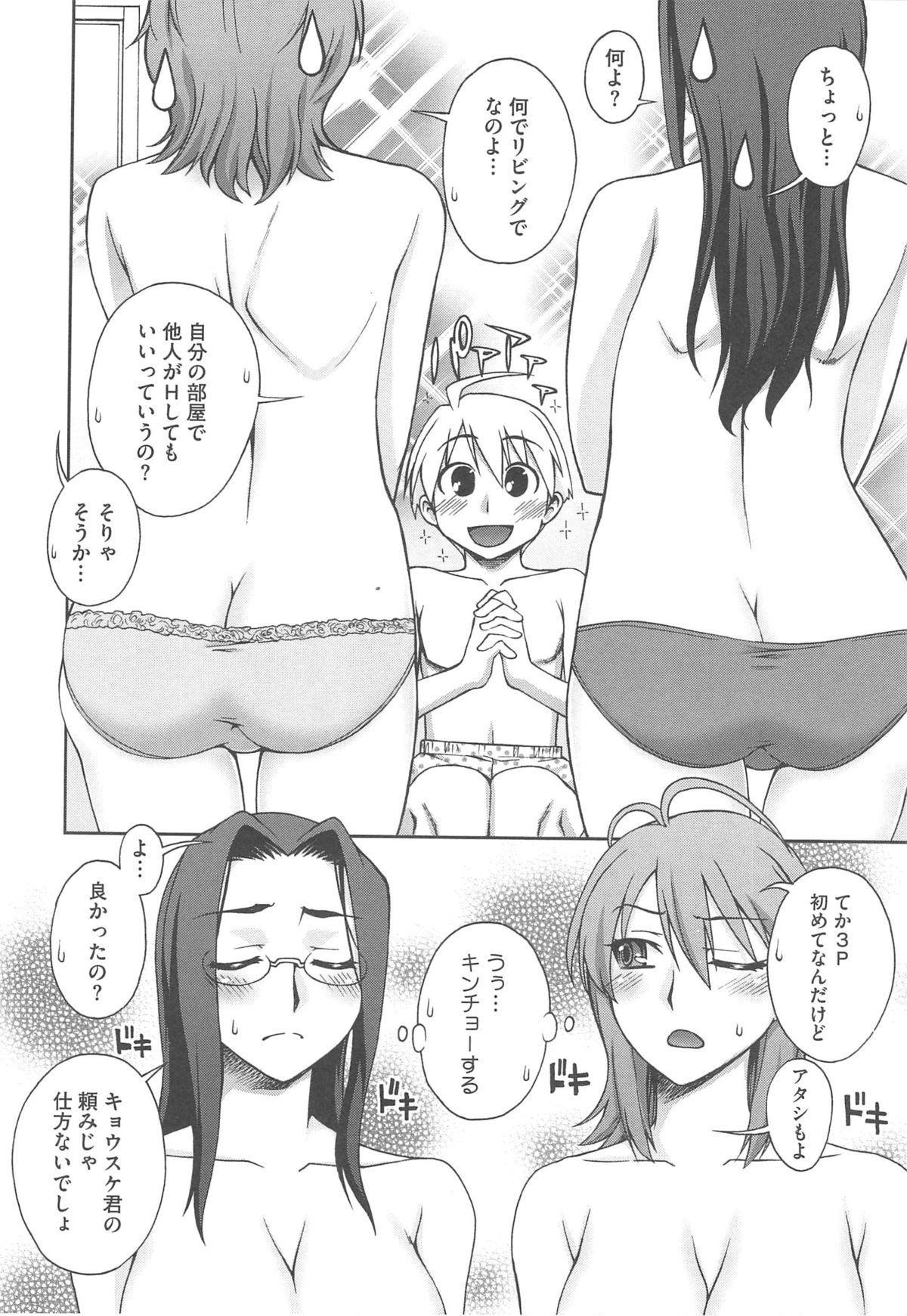 Page 162