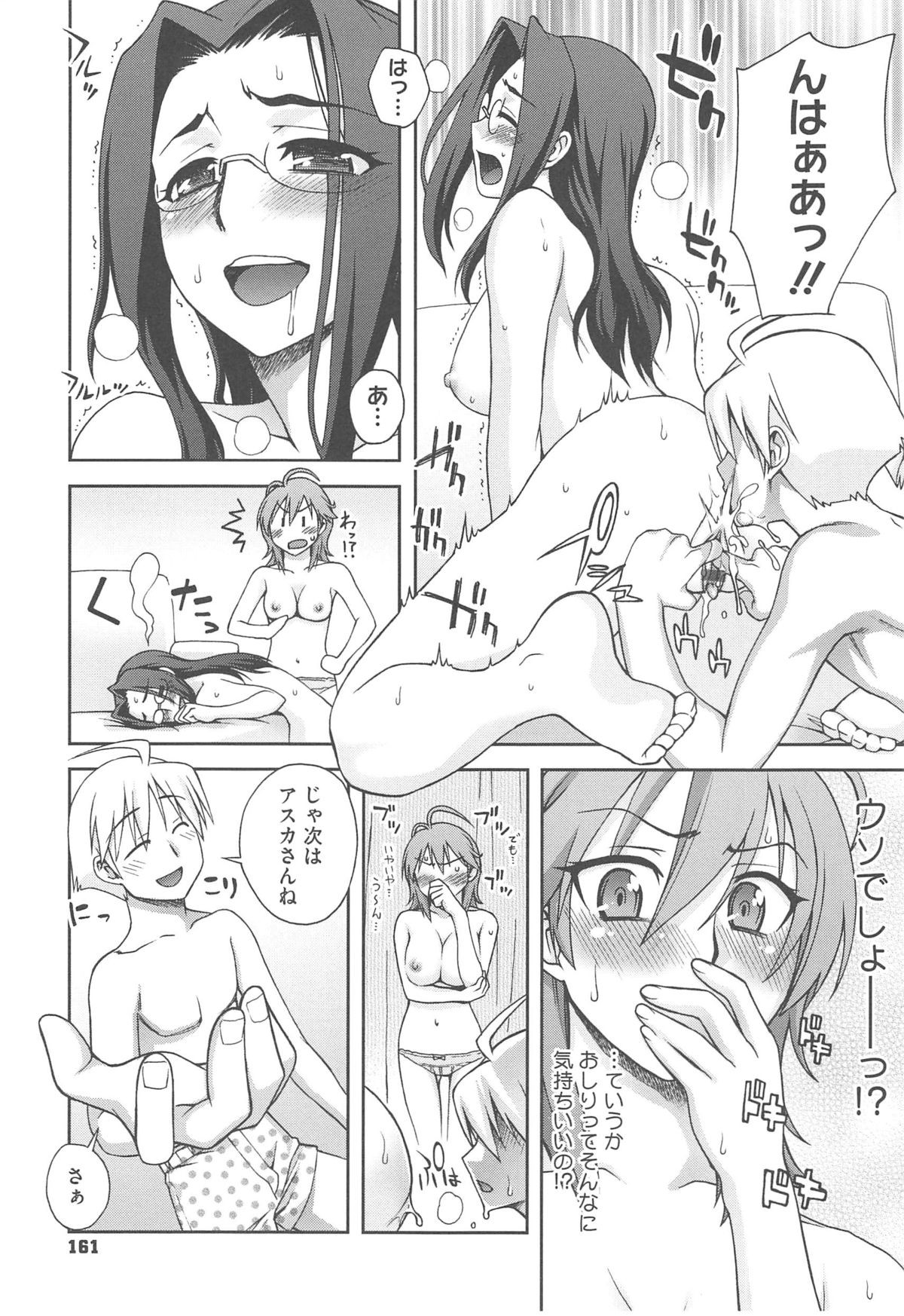 Page 165