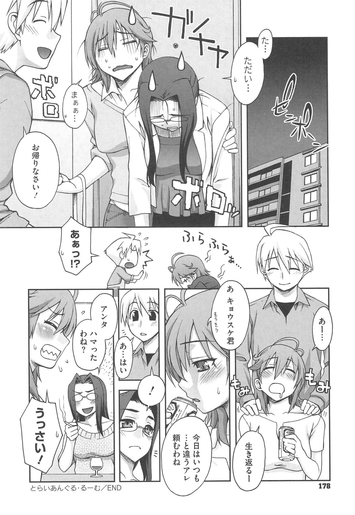 Page 182