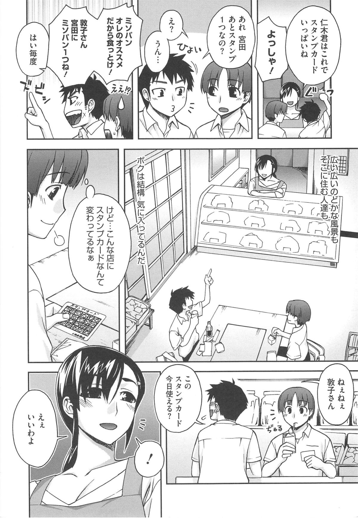 Page 186