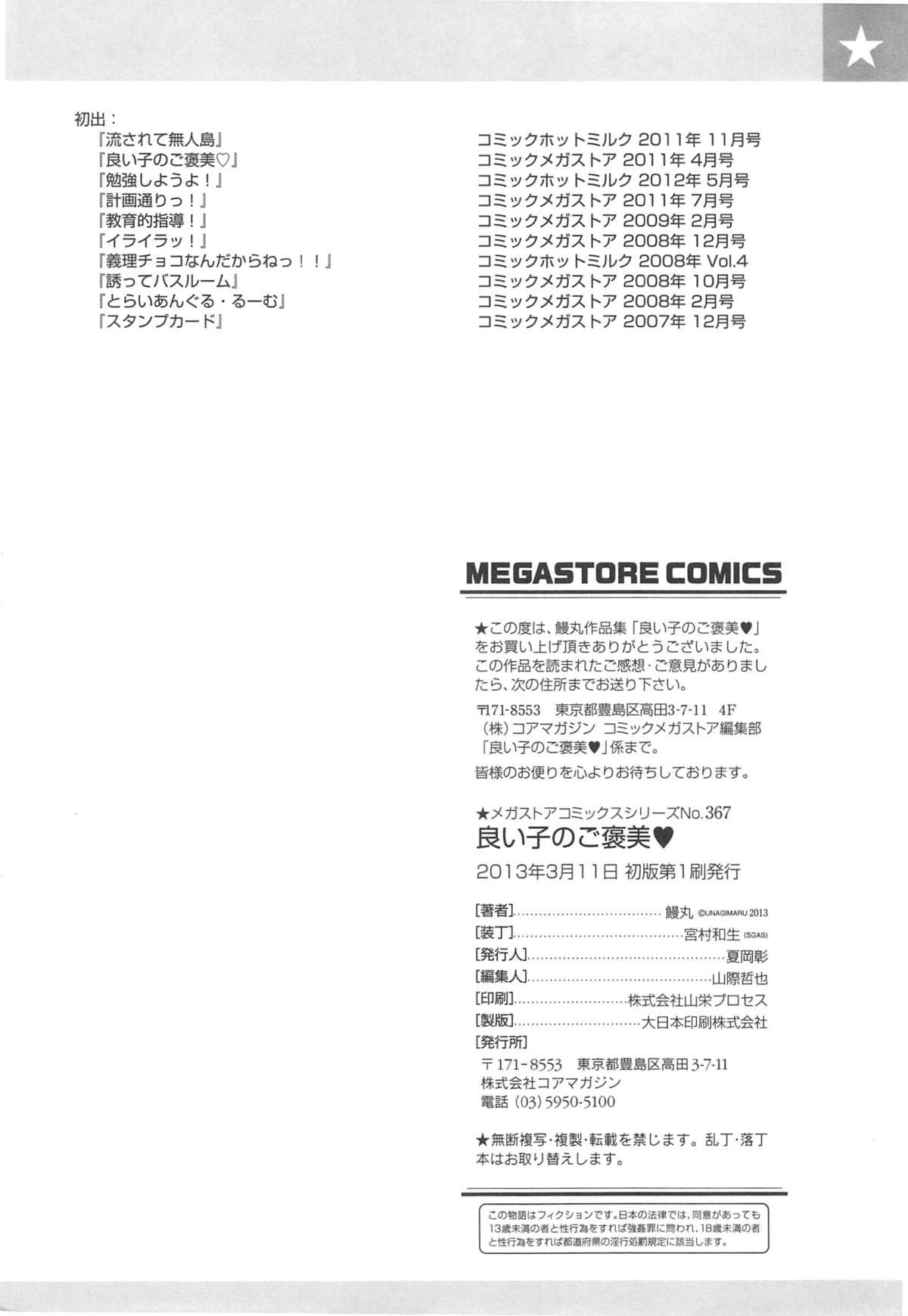 Page 206