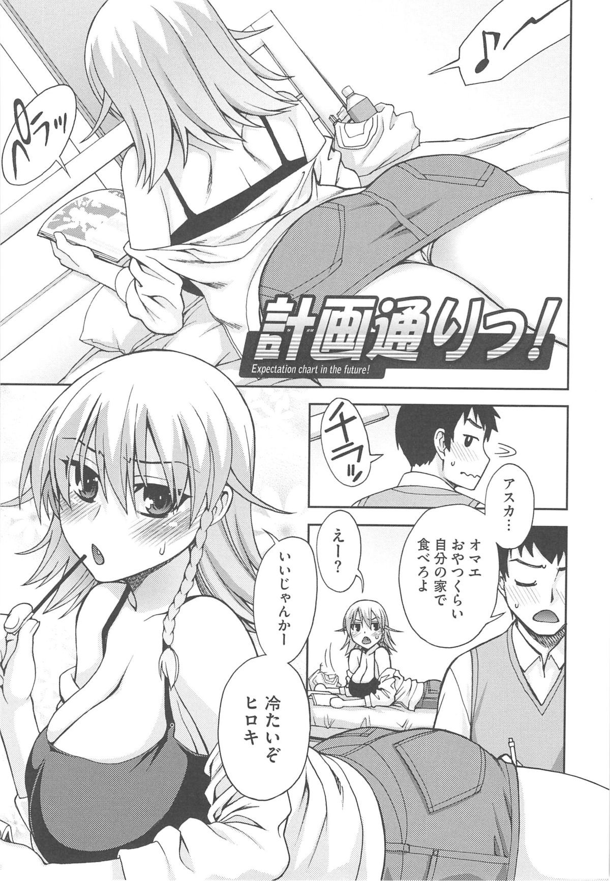 Page 61