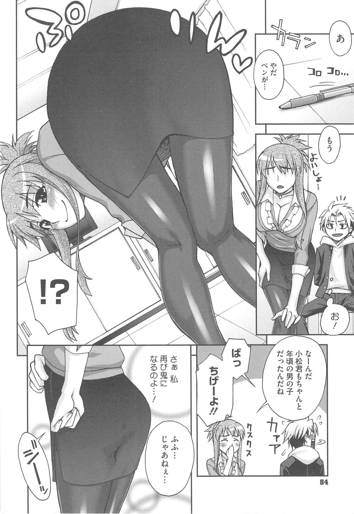Page 88